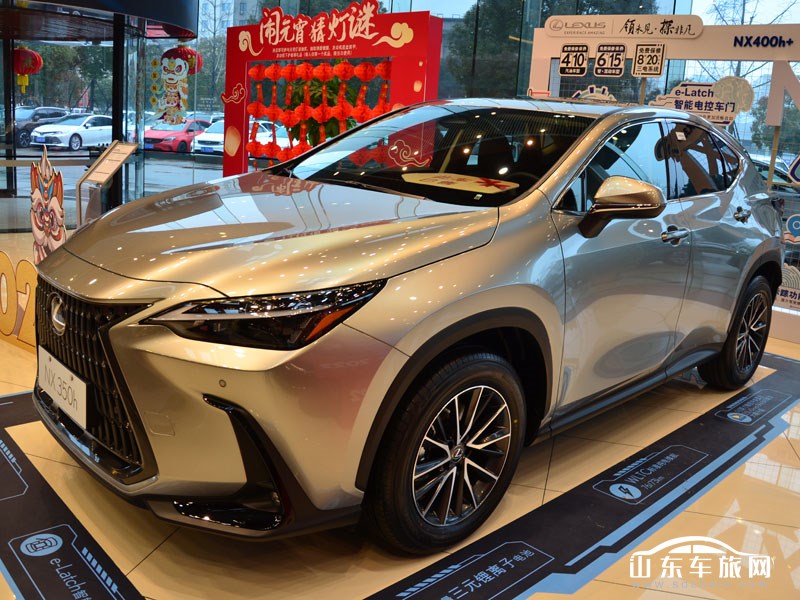 2022款 雷克萨斯NX 外观