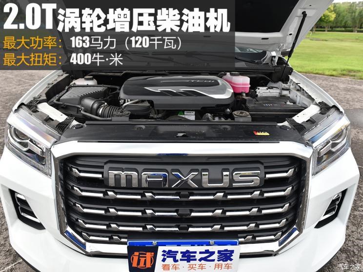 上汽大通 上汽大通MAXUS T70 2022款 2.0T柴油自动四驱澳洲版长箱